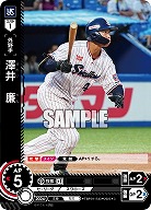 澤井 廉(東京ヤクルトスワローズ) 【TBP01-S43C】